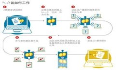 baioti币圈人眼中的区块链