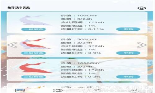 昆明最新区块链动态：探索西南数字经济新篇章