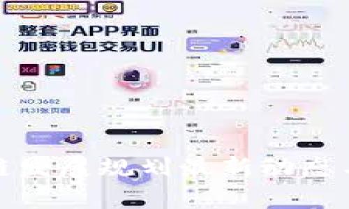 雅安区块链发展规划最新动态与趋势解析