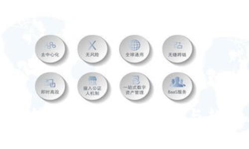 SOC区块链最新动态分析与趋势展望