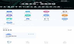   2023年区块链融资新趋势