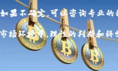   如何在TPWallet上安全快捷