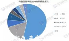 中本聪TPWallet提币指南：简
