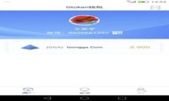 深入理解区块链与比特币