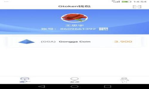深入理解区块链与比特币：从基础到应用的全面解说