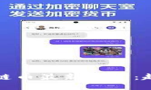 2023年度区块链币最新预言：趋势、挑战与机遇