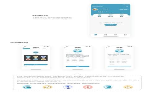 2023年最新区块链建设趋势与实践分析
