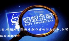 提示：由于区块链的技术