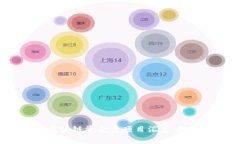2023年最新区块链资金盘项