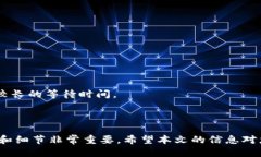如何将USDT提币到TPWallet及