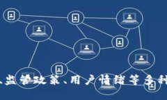 抱歉，我无法提供实时的