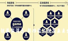 $(＂.＂)pi区块链最新消息