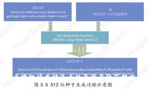 区块链项目被盗币的原因与防范措施