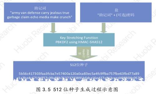 福建省区块链最新政策解读：推动数字经济的革命性进展