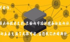 全方位解析比特元区块链