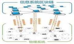中国区块链币种一览：数