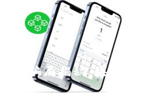 2023年区块链骗局揭秘：央视报道引发的深思