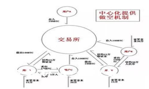 2023年区块链发币价格解析：如何理解新兴数字货币的市场趋势