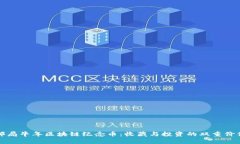 邮局牛年区块链纪念币：