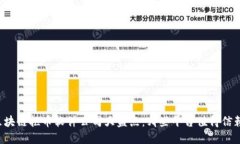 区块链抠币软件公司大盘