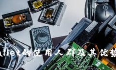 TPWallet的使用人群及其优势