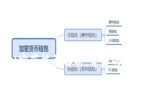 TPWallet宽带能量解析：背后的机制与应用