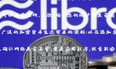 求助关于“TPWallet里面怎么