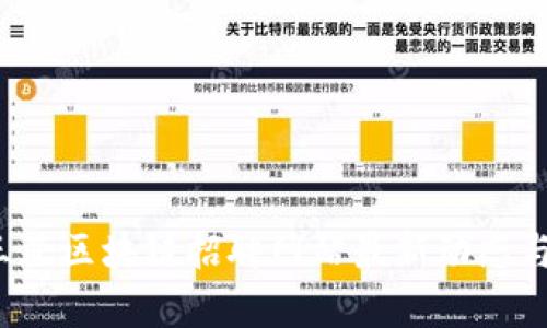 2023年三亚区块链招聘网站最新动态与趋势分析