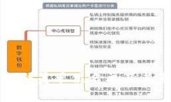 最新区块链会员单位名单