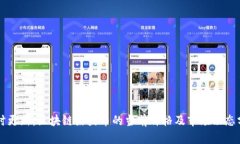 实时更新：区块链柴犬币