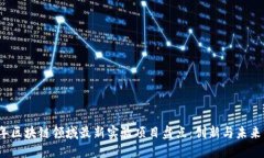 2023年区块链领域最新实验