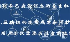 baioti公安部关于区块链技