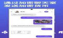区块链中的CC币详解：概念