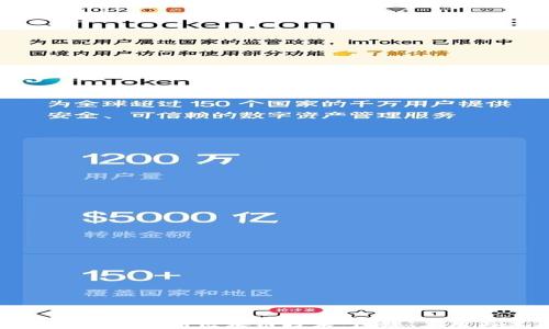 
比特币如何充分利用区块链技术：原理、应用与未来展望