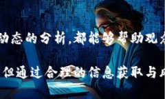   区块链记账先生最新视频