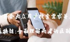 思考一个符合大众用户搜