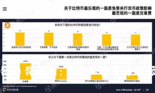 区块链币价解析：了解加密货币市场动态