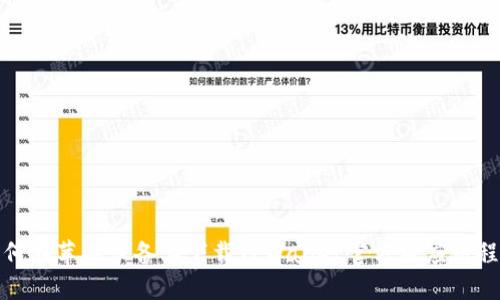 如何在苹果设备上下载TPWallet官方版应用程序