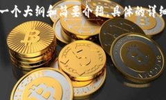 请注意：由于内容篇幅庞