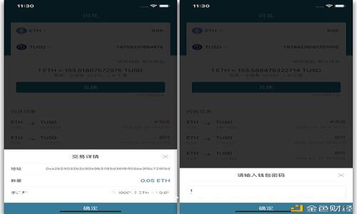 陆平区块链最新消息及未来发展趋势分析