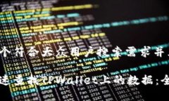 思考一个符合大众用户搜