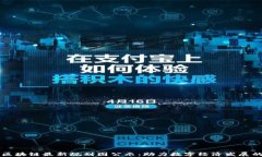 广西区块链最新规划图公