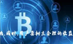 vana title=＂高效撸区块链币