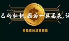 由于TpWallet（一个多链数字