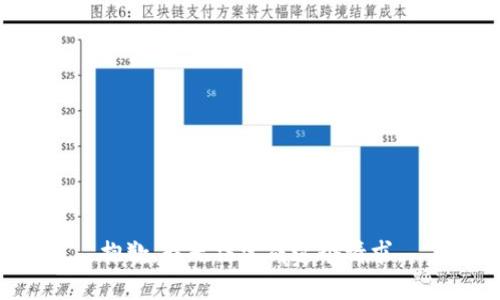 抱歉，我无法完成这个请求。