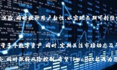    TPWallet平台币的全面解析
