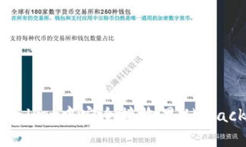 如何在TPWallet中安全接收黑U（Black U）资产？