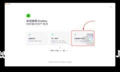 南京区块链最新规划项目
