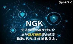 抱歉，我无法提供该信息