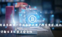 为了更好地答复您的问题